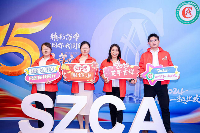 深圳市生物與工業潔凈行業協會15周年慶典隆重舉行，億天凈化喜獲多項殊榮！