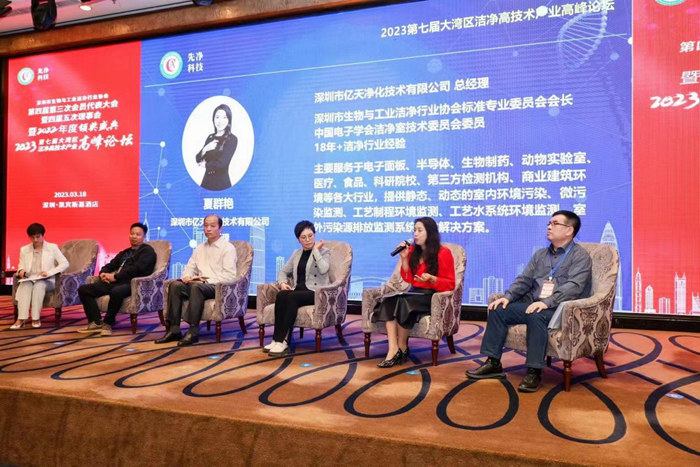 億天凈化對潔凈技術(shù)的探索走在行業(yè)前端，與國際接軌!
