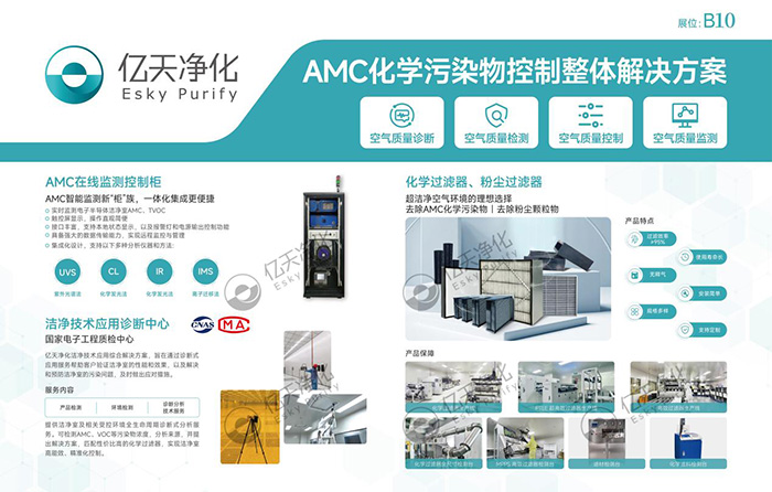 倒計時2天丨第七屆綠色工廠廠務(wù)大會，5月22日-24日，無錫見！