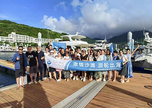 “激情沙灘 游輪出?！?024億天凈化年中會議暨團建活動圓滿結束！